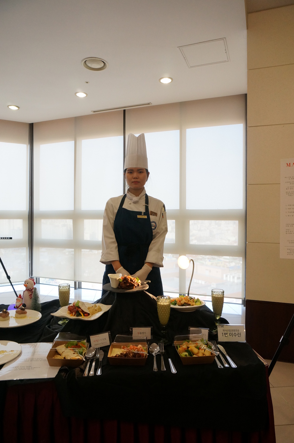 2017학년도 호텔외식조리대학 창업메뉴경진대회 왕중왕전