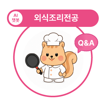 우송대 마스코트